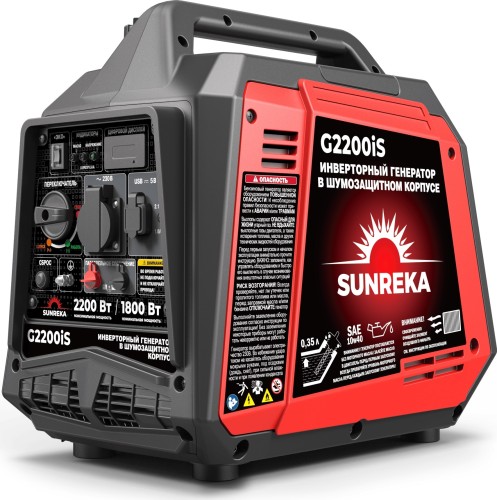 Генератор инверторный G2200iS (2,2квт, 1ф, ручной стартер)