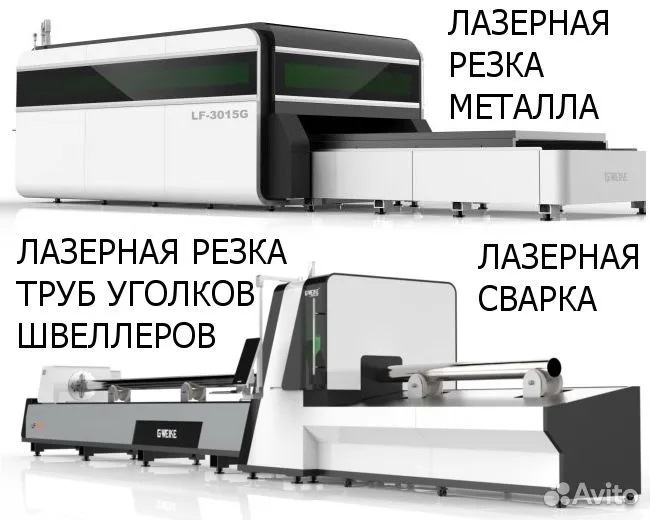 Лазерная резка.jpg Лазерная резка.jpg