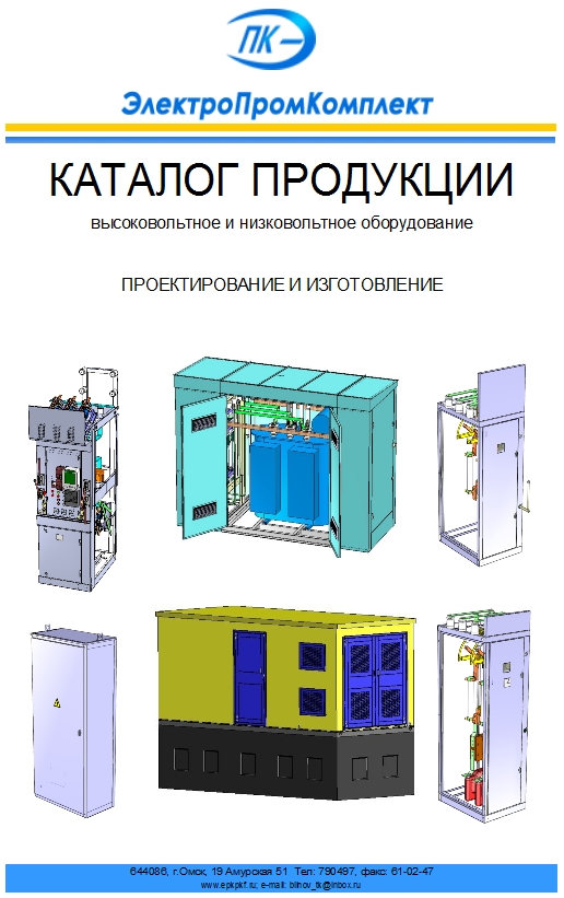 первая страница каталога